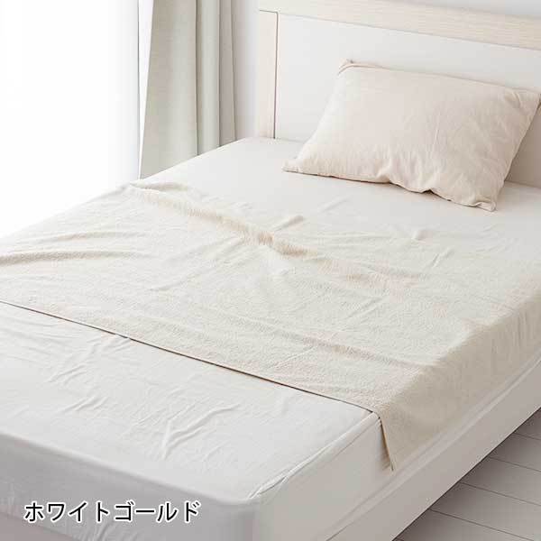 7BEAUTY（7ビューティー） タオルケット ハーフケット 大判バスタオル