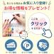 骨格筋 デスクサイズプラスチック版 ( ポスター ) 人体チャート 医学チャート 人体ポスター 人体解剖図 人体図 整体用品 関連画像3