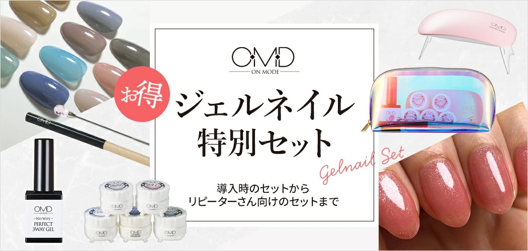 カラージェル モザイクストーンシリーズ 4色セット OMD ジェルネイル ジェル ソークオフジェル ソークオフカラージェル 国産 日本製 ネイルサロン  : 43876-set-1 : セブンショップヤフー店 - 通販 - Yahoo!ショッピング