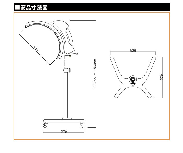 遠赤外線 促進器 促進機 デジタルパーマ VOGUE PRO パーマ
