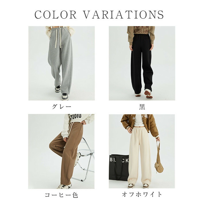 スウェットパンツ レディース 裏起毛 カーブパンツ スウェット