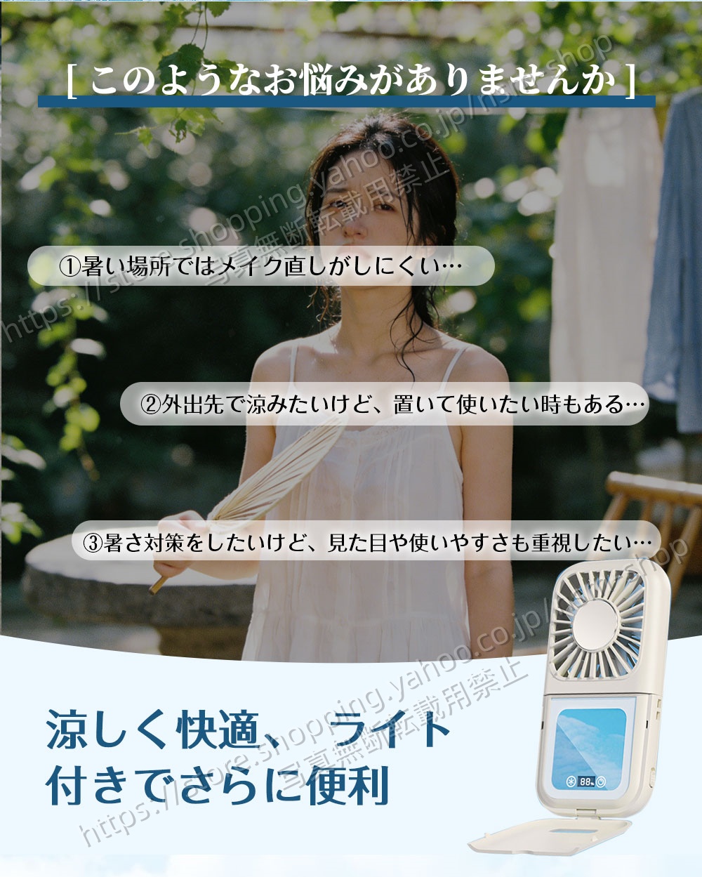 2026新仕様! 携帯扇風機 首掛け 冷却プレ...の詳細画像2
