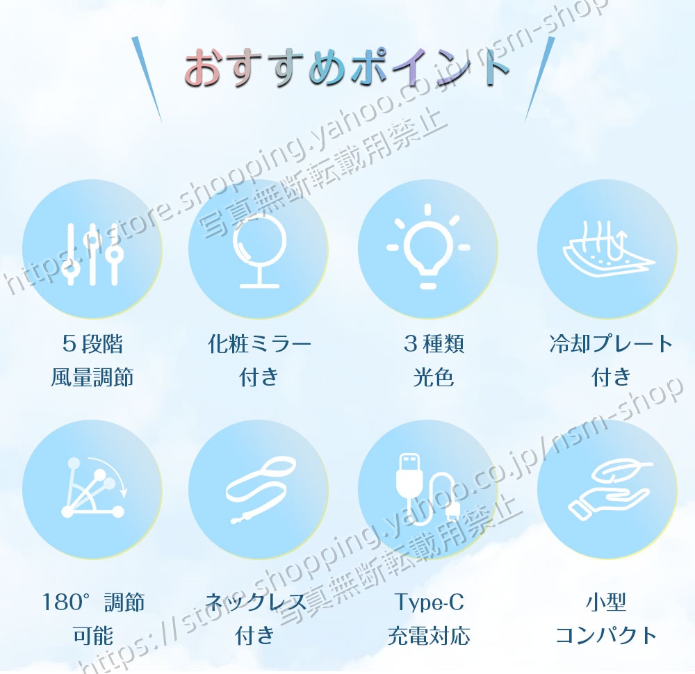 2026新仕様! 携帯扇風機 首掛け 冷却プレ...の詳細画像3