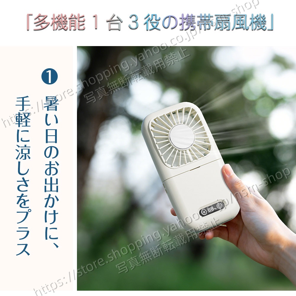 2026新仕様! 携帯扇風機 首掛け 冷却プレ...の詳細画像4