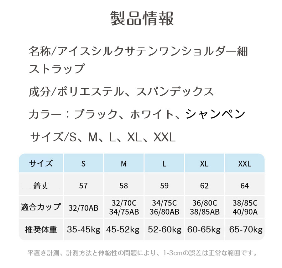 ＼２点で20％割引クーポン／ キャミソール カップ付き サテン 下着 インナー ブラウス トップス タンクトップ サテンスリップ 重ね着 光沢 オフィス｜nsm-shop｜07