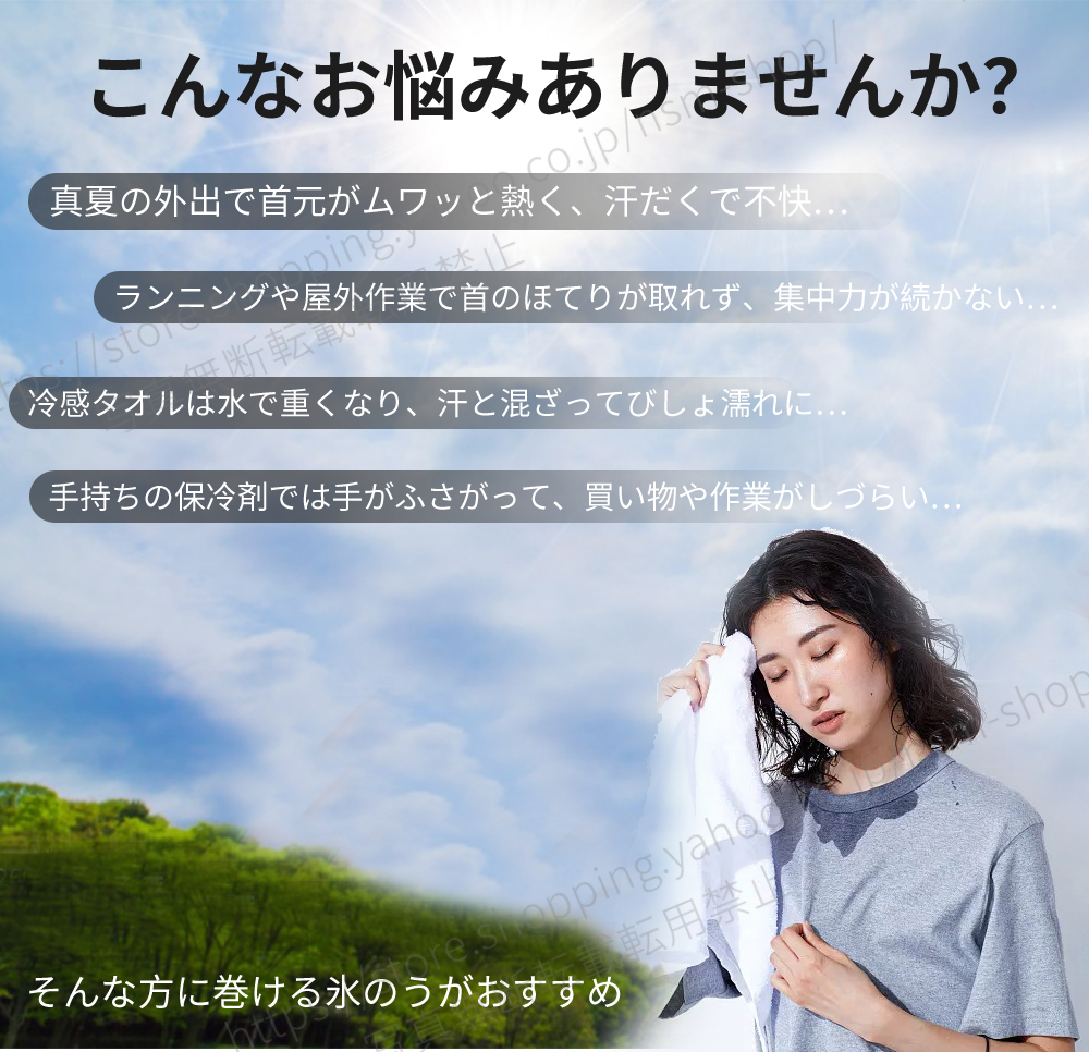 巻ける氷のう 氷嚢 ネッククーラー 熱中症対策...の詳細画像1