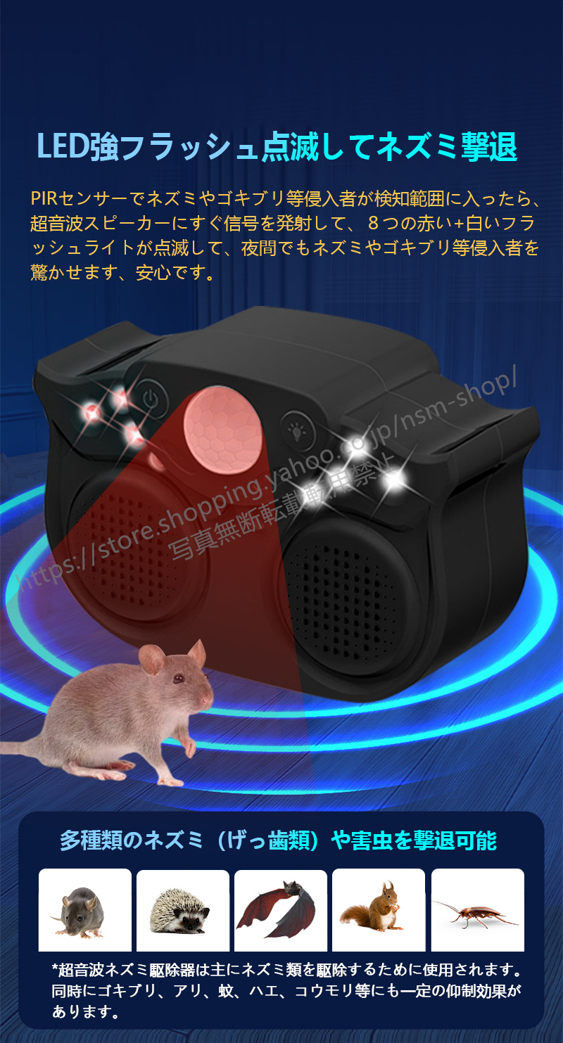 ねずみ衛生害虫駆除ハンドブック ねずみ・衛生害虫等|生活衛生に関すること|東京都西多摩保健所