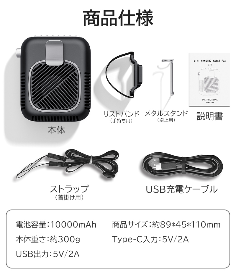 【1台5役】 腰掛け扇風機 ベルトファン 10000mAh 大風量 首掛け扇風機 20dB極静音 無段階風量調整 軽量 Type-C急速充電 48H長時間稼働 携帯扇風機 熱中症対策 |  | 09