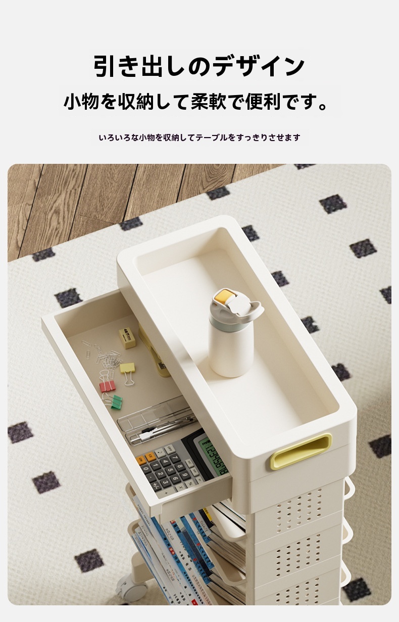 マガジンラック サイドワゴン デスクワゴン 5段 キャスター付き 斜め