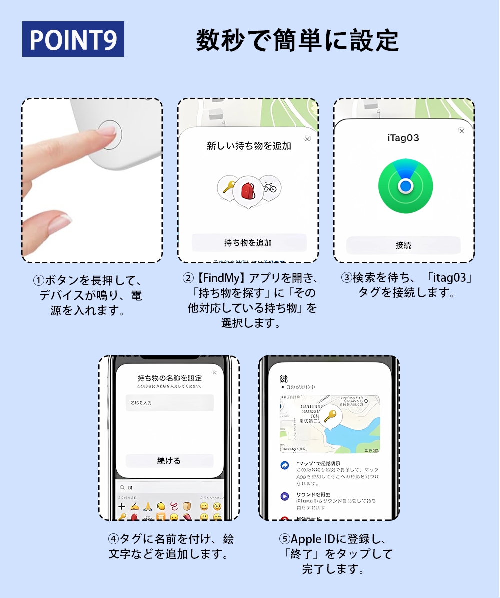GPS追跡 スマートトラッカー 月額不要 小型 キーホルダースマホ  ペット 紛失防止 置き忘れ防止 iphone用 GPS発信機 スマホ キーファインダー 超小型｜nsm-shop｜14