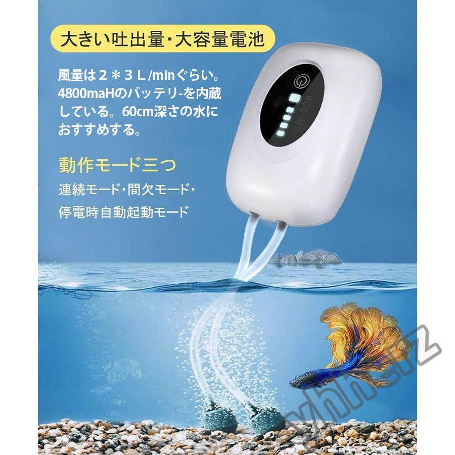 エアーポンプ 釣り 水槽 ポンプ USB充電 4800mAh電池 大容量 軽量 消音30db 携帯式 酸素提供ポンプ 連続70時間 2口 大容量 持ち運び｜nsm-shop｜04