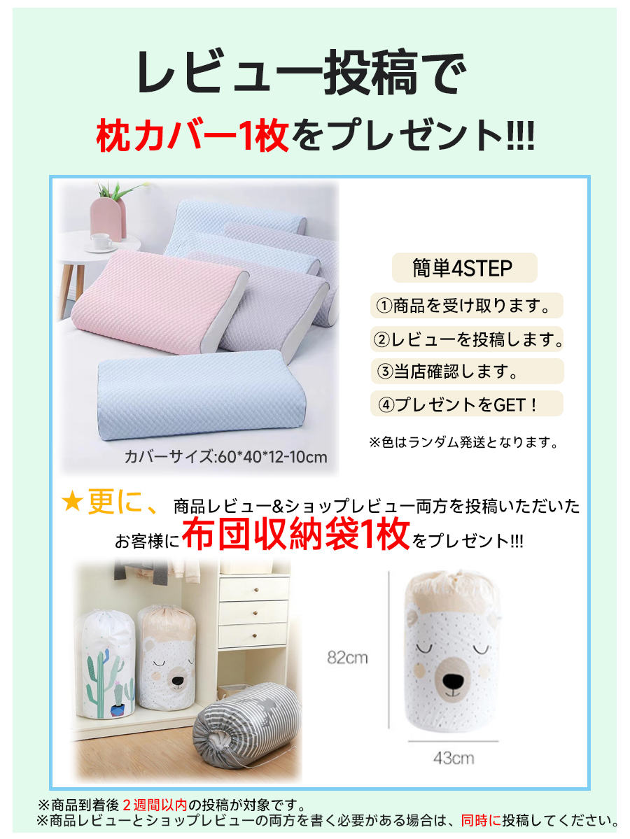通気性メッシュ枕 敬老の日 2025 枕 まくら ウェーブエアピロー カバー付き 空気力