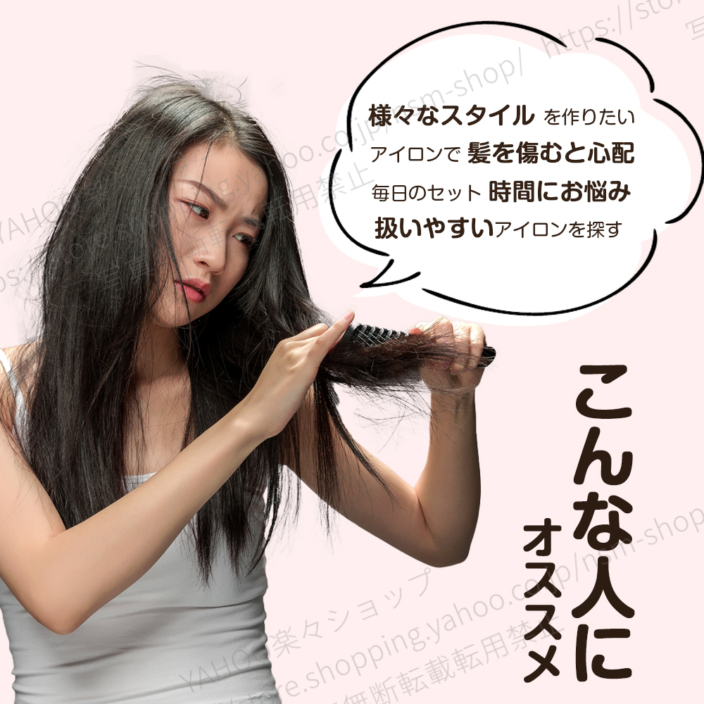 ヒートブラシ コードレス コンパクト ストレートブラシ ヘアーアイロン