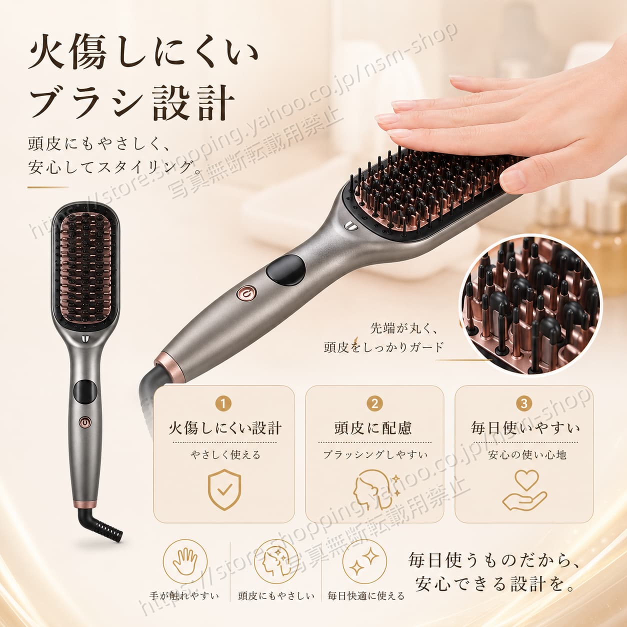 スチームブラシアイロンの商品一覧 通販 - Yahoo!ショッピング