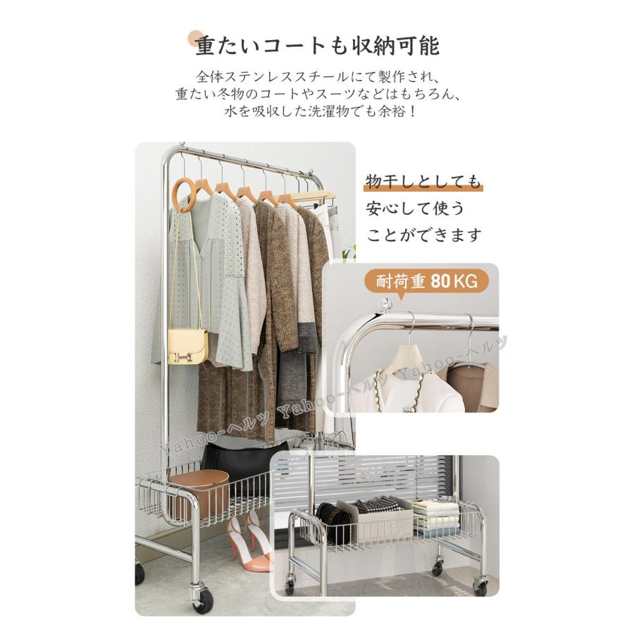 ✨コートハンガー 大容量✨収納ラック キャスター付 室内干し フック付 棚付き cr13-15.jpg
