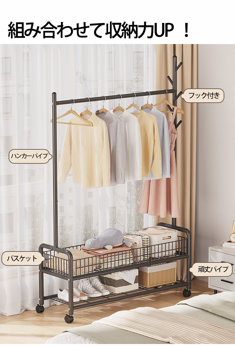 ハンガーラック 幅60cm 90cm 棚付き ...の詳細画像1