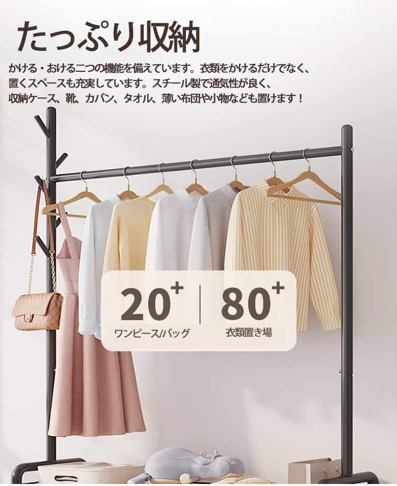 ハンガーラック 幅60cm 90cm 棚付き ...の詳細画像3