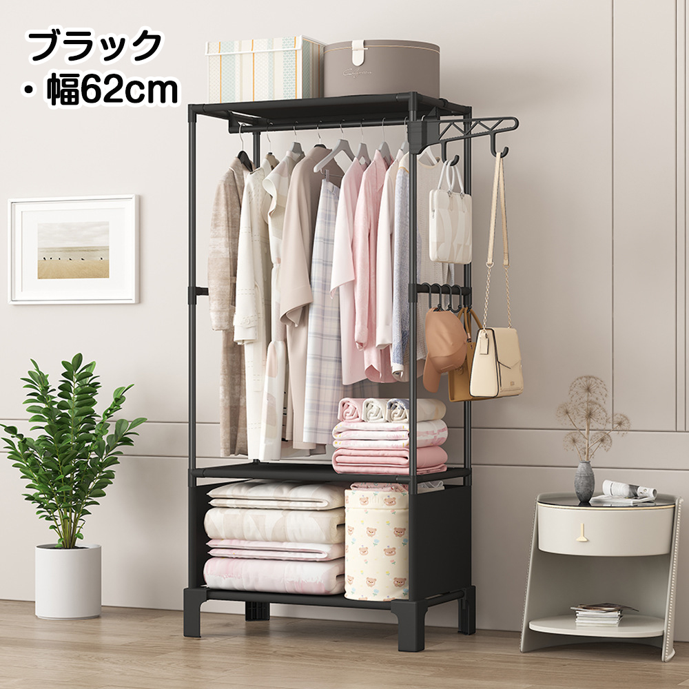 新登場！安定感のある高脚設計！幅62cm 衣類ラック クローゼット