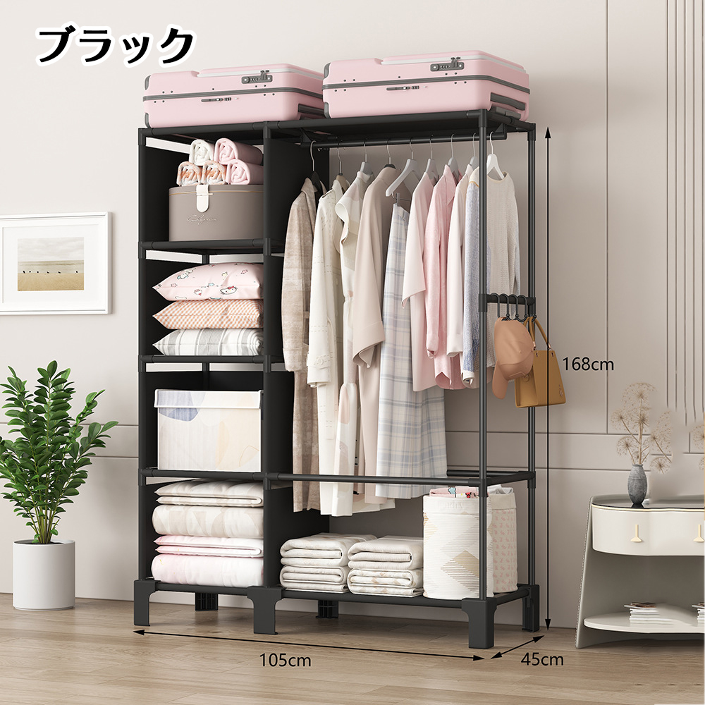 新登場！安定感のある高脚設計！大容量 幅105cm 衣類ラック