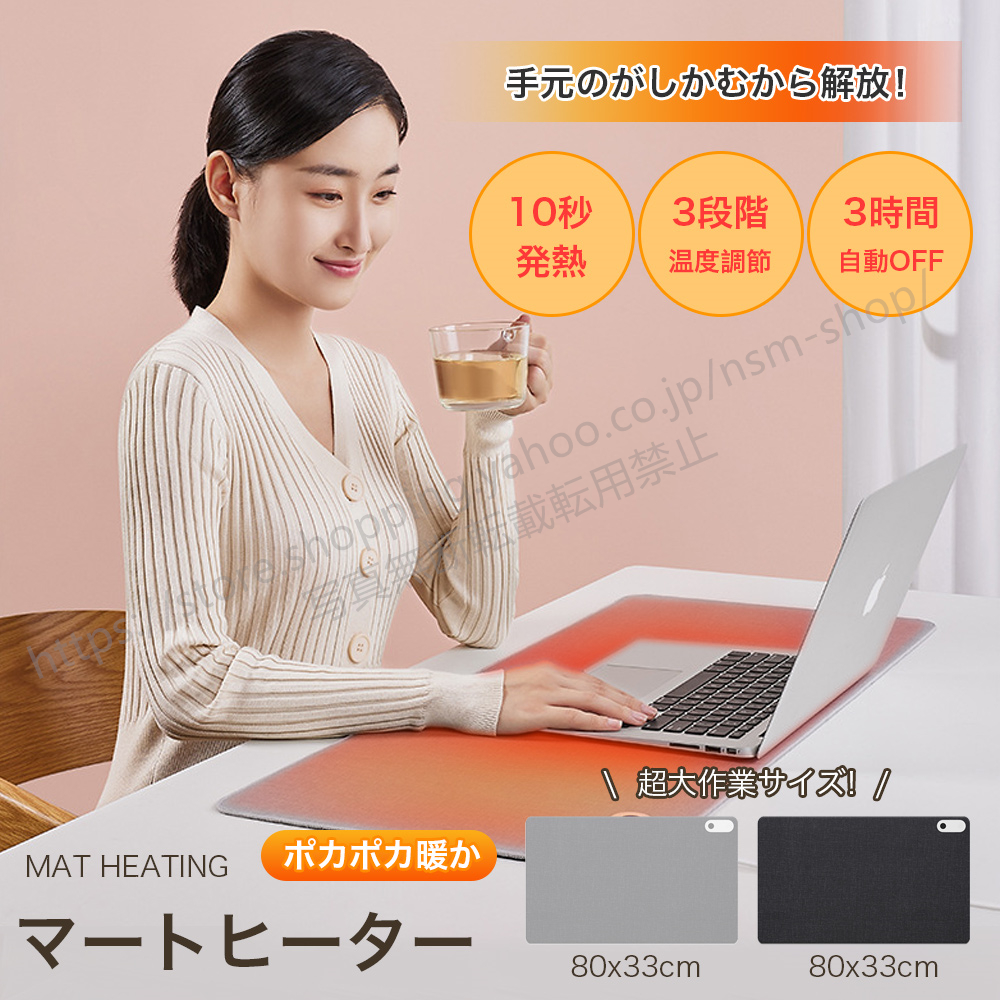 デスクヒーター★季節先取り★送料無料 楽天市場】デスクヒーター ヒーターマット パネルヒーター デスク