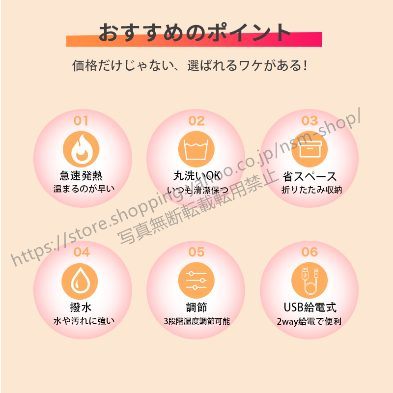 ベビーカーシート 電熱ヒーター電熱シート 3段...の詳細画像2