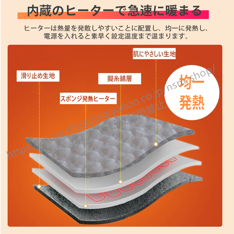 ベビーカーシート 電熱ヒーター電熱シート 3段...の詳細画像3