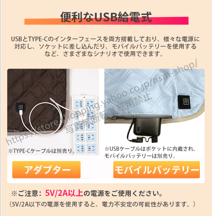 ベビーカーシート 電熱ヒーター電熱シート 3段...の詳細画像5