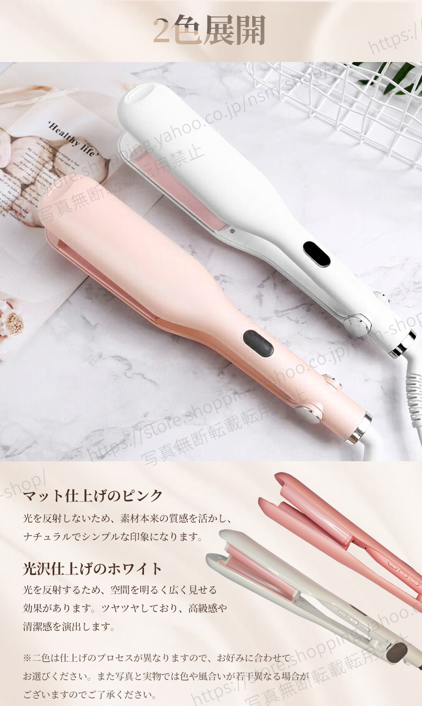 ウェーブアイロン カールアイロン ヘアアイロン 25mm 初心者向け コテ