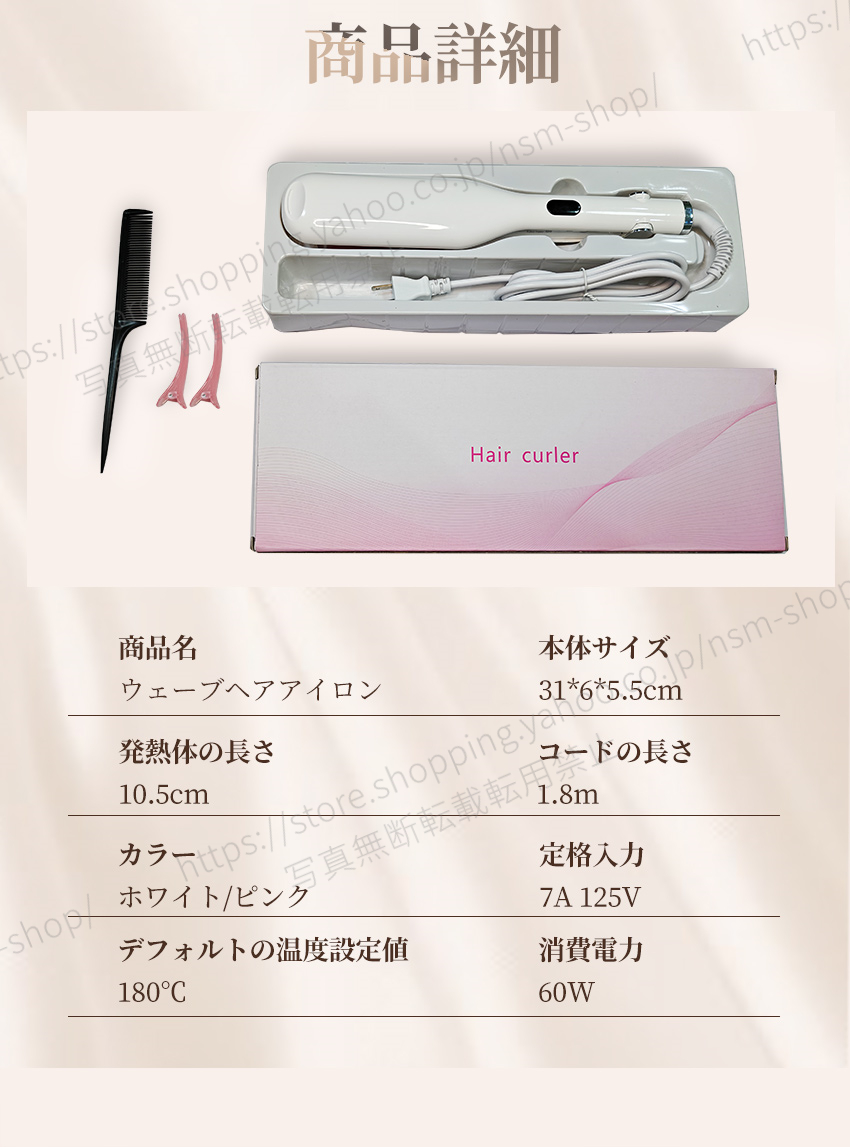 ウェーブアイロン カールアイロン ヘアアイロン 25mm 初心者向け コテ
