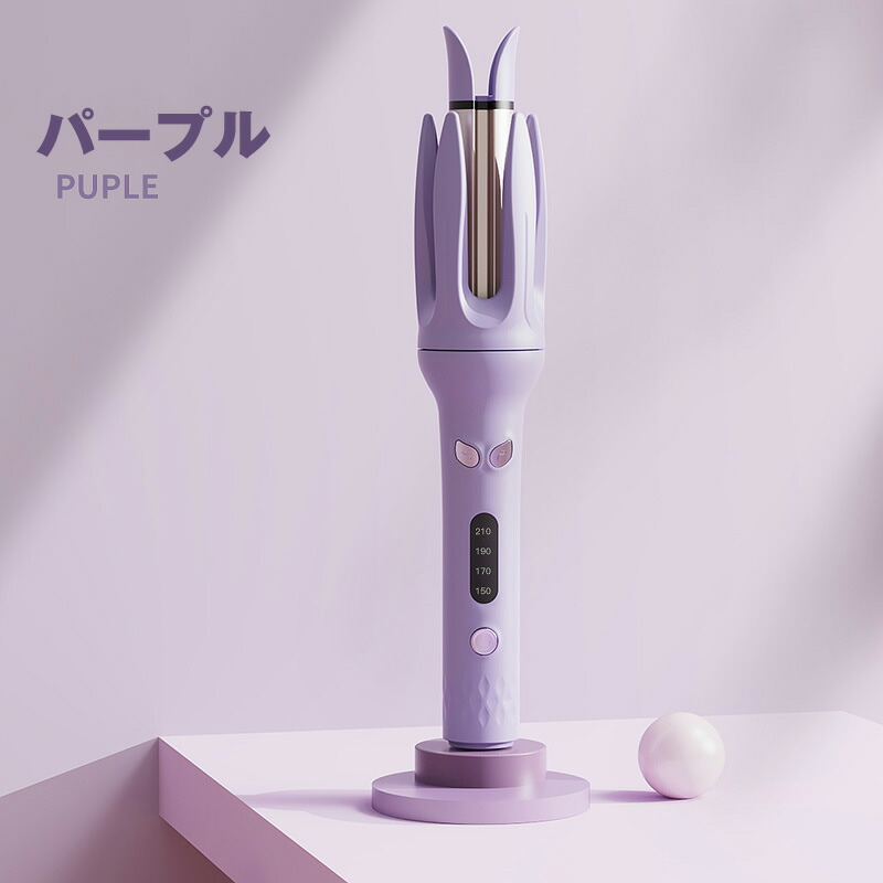 レビュー特典」ヘアアイロン 完全自動 自動巻きカールアイロン