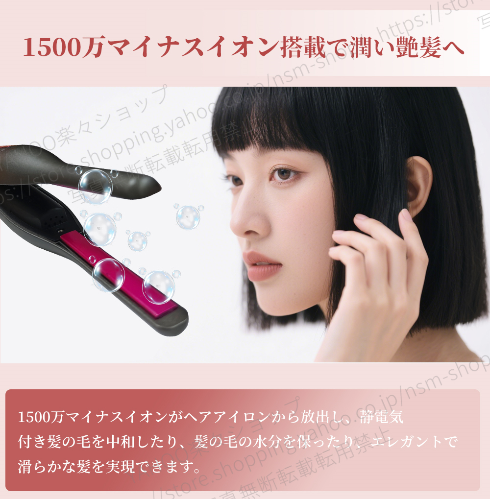 進化版充電式ヘアアイロン ストレート カール両用 極細9mm 片手操作