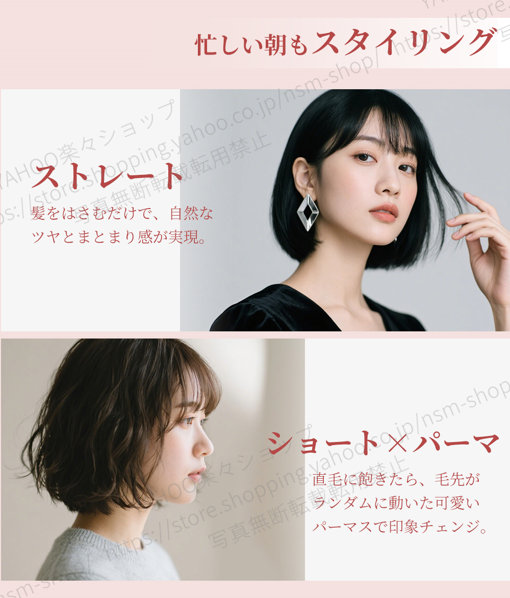 進化版充電式ヘアアイロン ストレート カール両用 極細9mm 片手操作