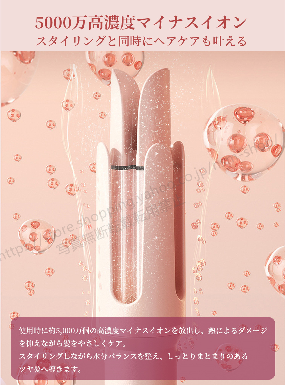 初心者でもワンタッチ！ 自動巻きカールアイロン 32mm 完全自動 カール