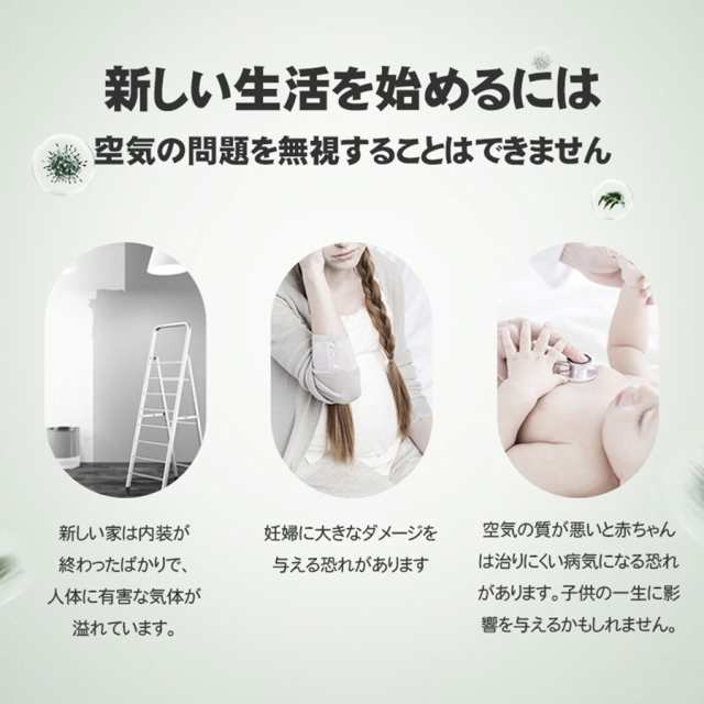 空気清浄機 空気清浄器 コンパクト マイナスイオン発生 イオン 消臭 除