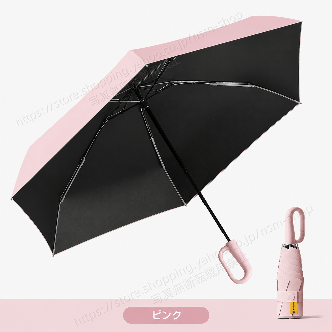 2個目半額！日傘 折りたたみ傘 ミニ傘 完全遮光 晴雨兼用 カラビナ