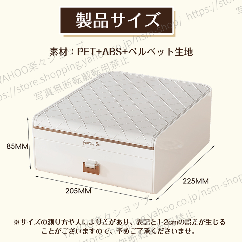 2025新登場 自動開閉アクセサリーケース ジュエリーケース 鏡付き