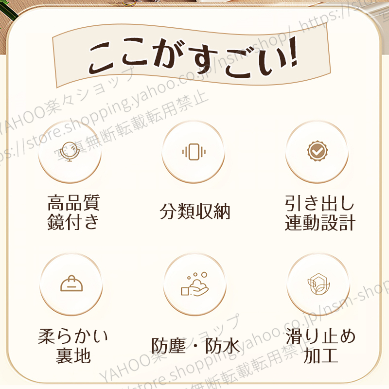 新登場 自動開閉アクセサリーケース ジュエリーケース 鏡付き 引き出し