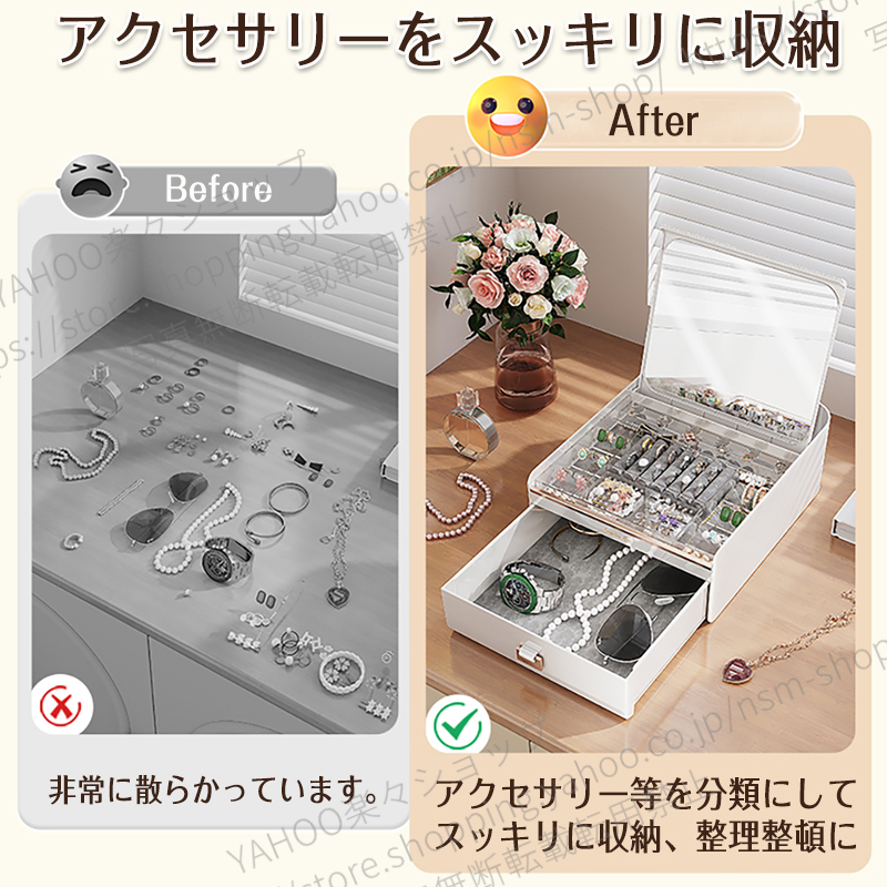 2025新登場 自動開閉アクセサリーケース ジュエリーケース 鏡付き