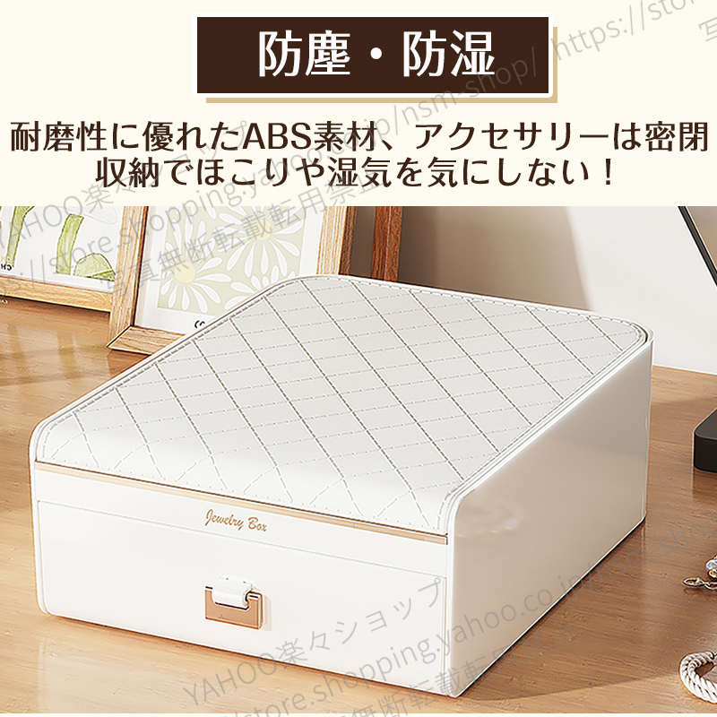 ホワイト アクセサリーケース ミラー付き 2025新登場 自動開閉アクセサリーケース ジュエリーケース 鏡付き
