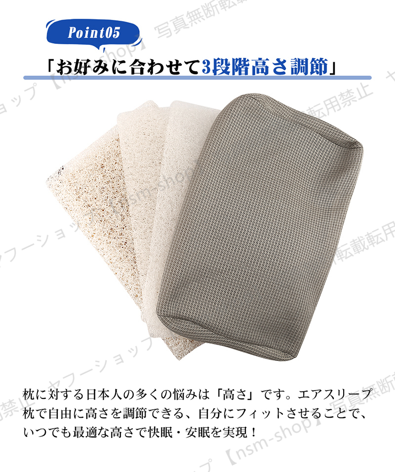 通気性メッシュ枕 敬老の日 2025 枕 まくら ウェーブエアピロー カバー付き 空気力