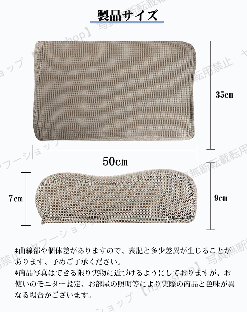 敬老の日 2025 枕 まくら ウェーブエアピロー カバー付き 空気力