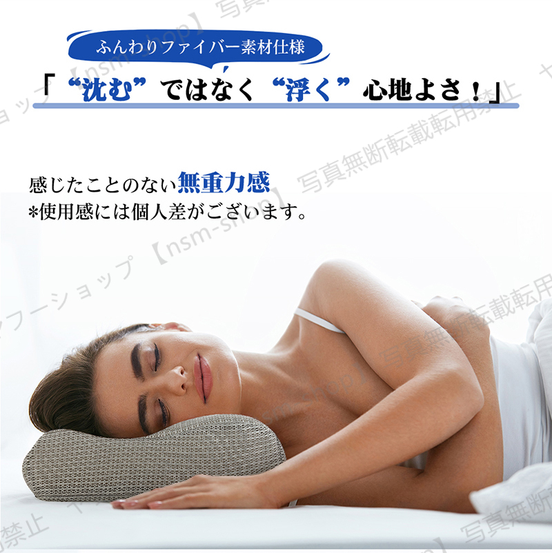 通気性メッシュ枕 20240808-mkra.jpg