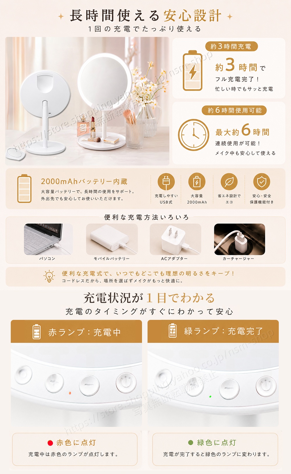 卓上ミラー（スタイル：アンティーク、クラシック）｜ミラー