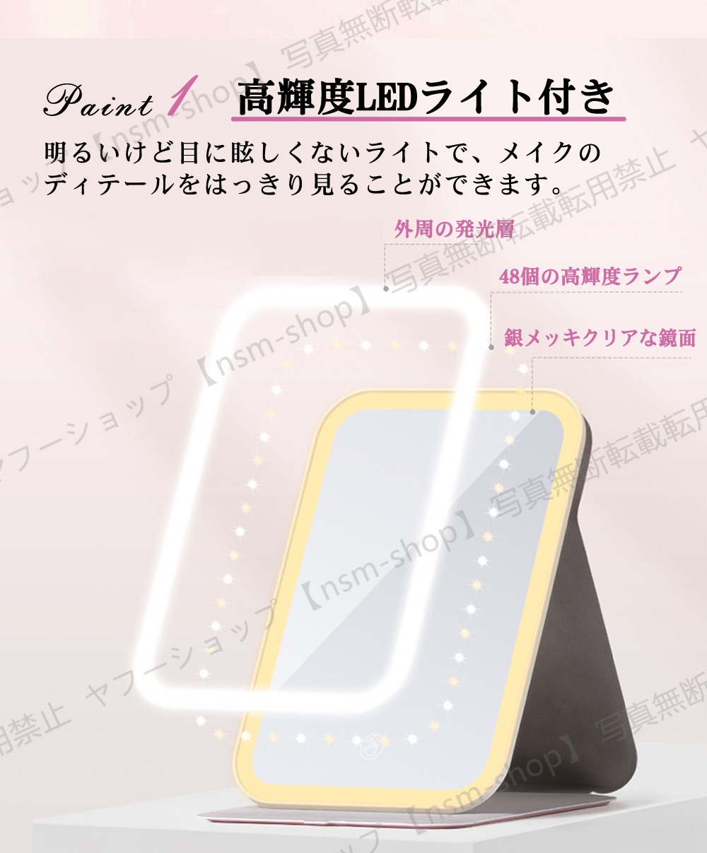 在庫処分！女優ミラー 卓上ミラー 日光女優ミラー 携帯型 化粧鏡 三