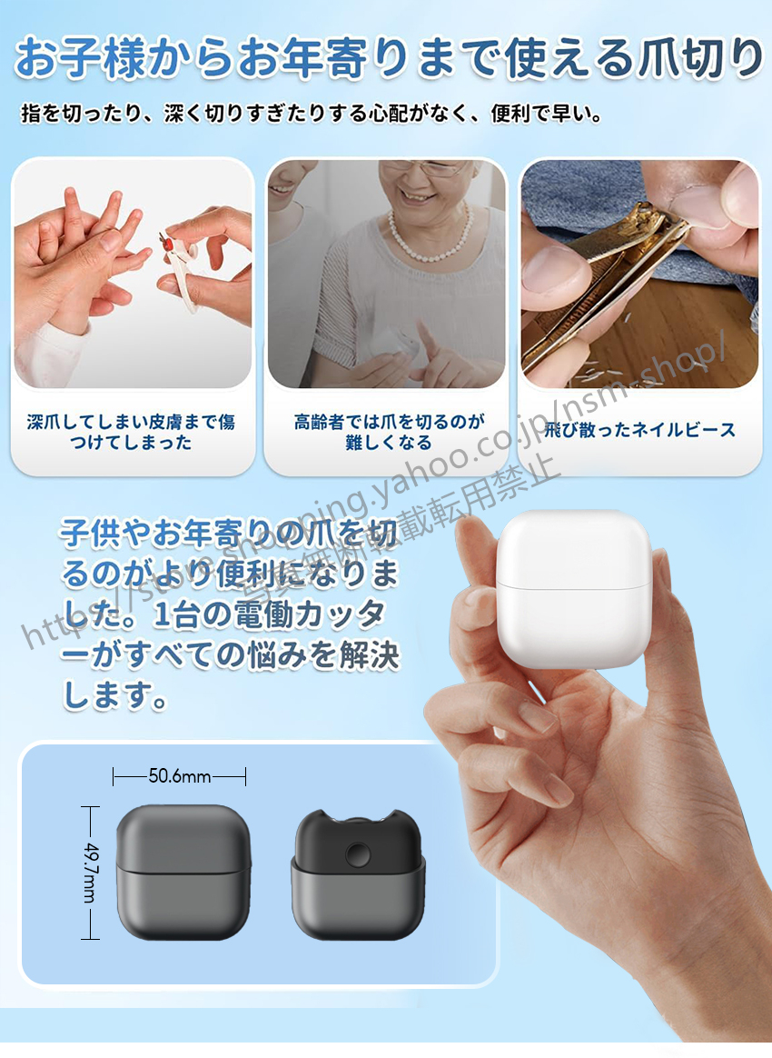 電動爪削り器 電動ネイルケア USB充電式 爪ヤスリ 電動爪やすり　新品・未使用 Amazon | 電動爪切り 高齢者 足の爪用 電動つめきり 電動