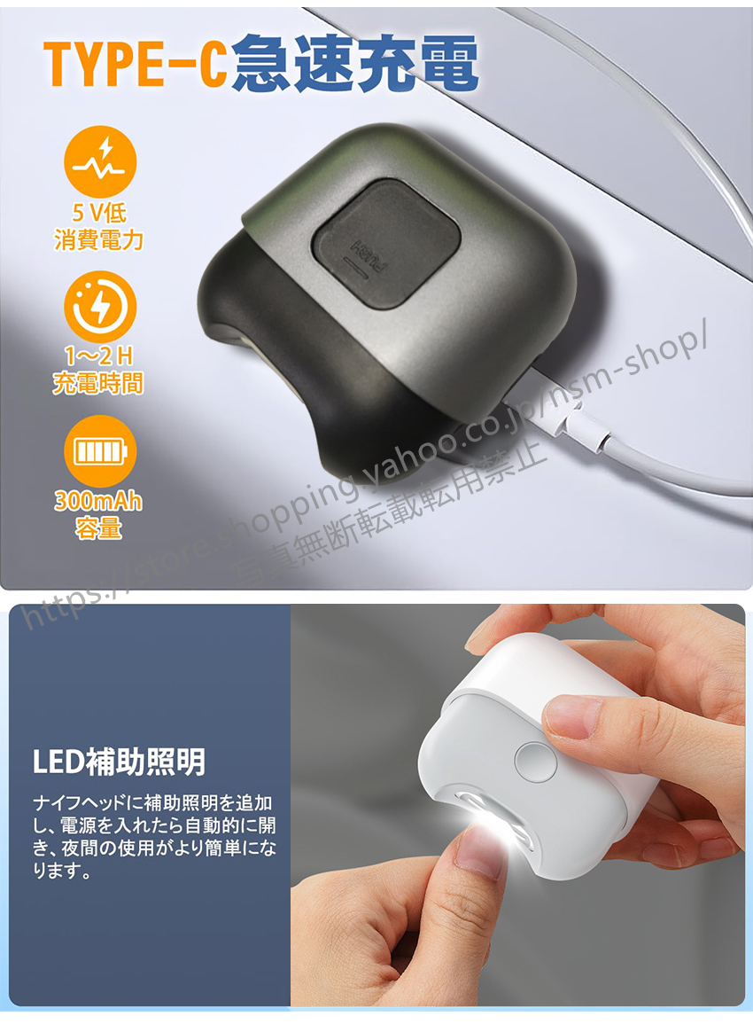 楽天市場】電動 爪切り 爪 削り 切り 電動爪切り リンゴ型 全3
