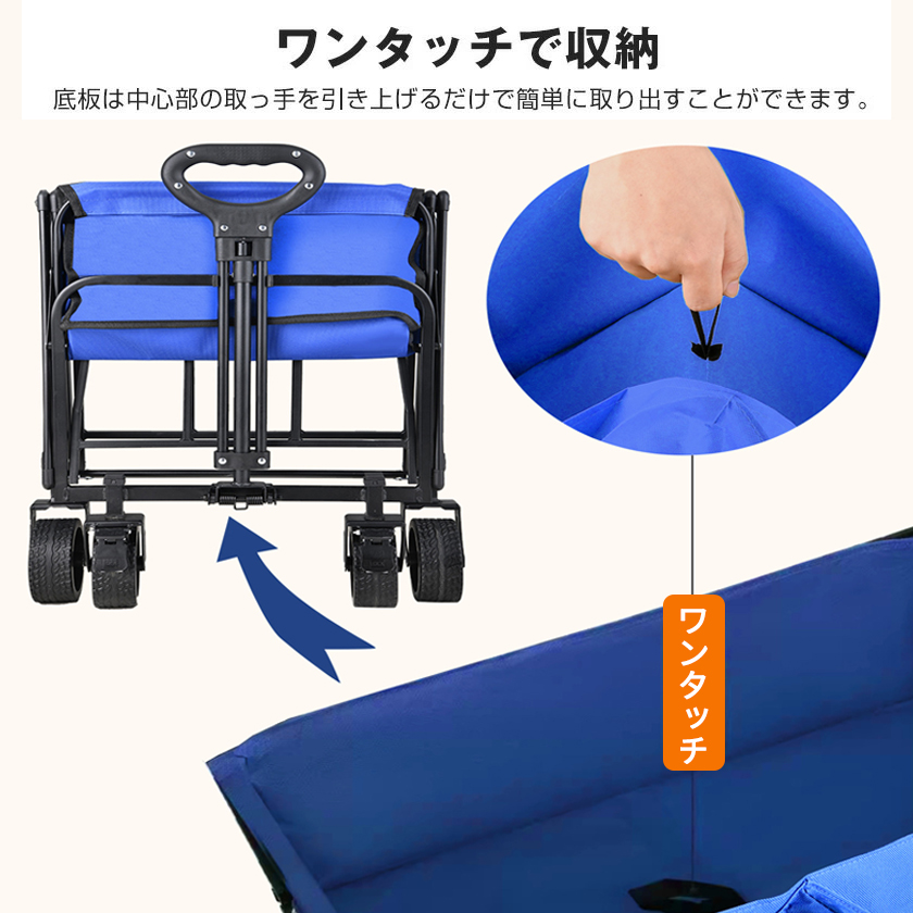 アウトドアワゴン キャリーワゴン 頑丈 耐荷重150kg 360度回転