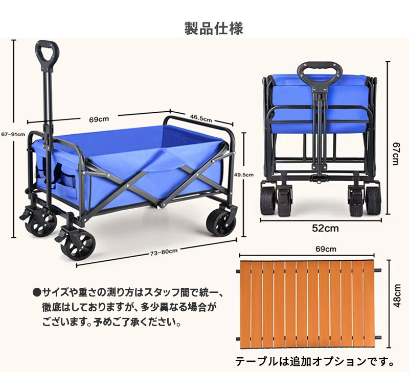 アウトドアワゴン キャリーワゴン 頑丈 耐荷重150kg 360度回転