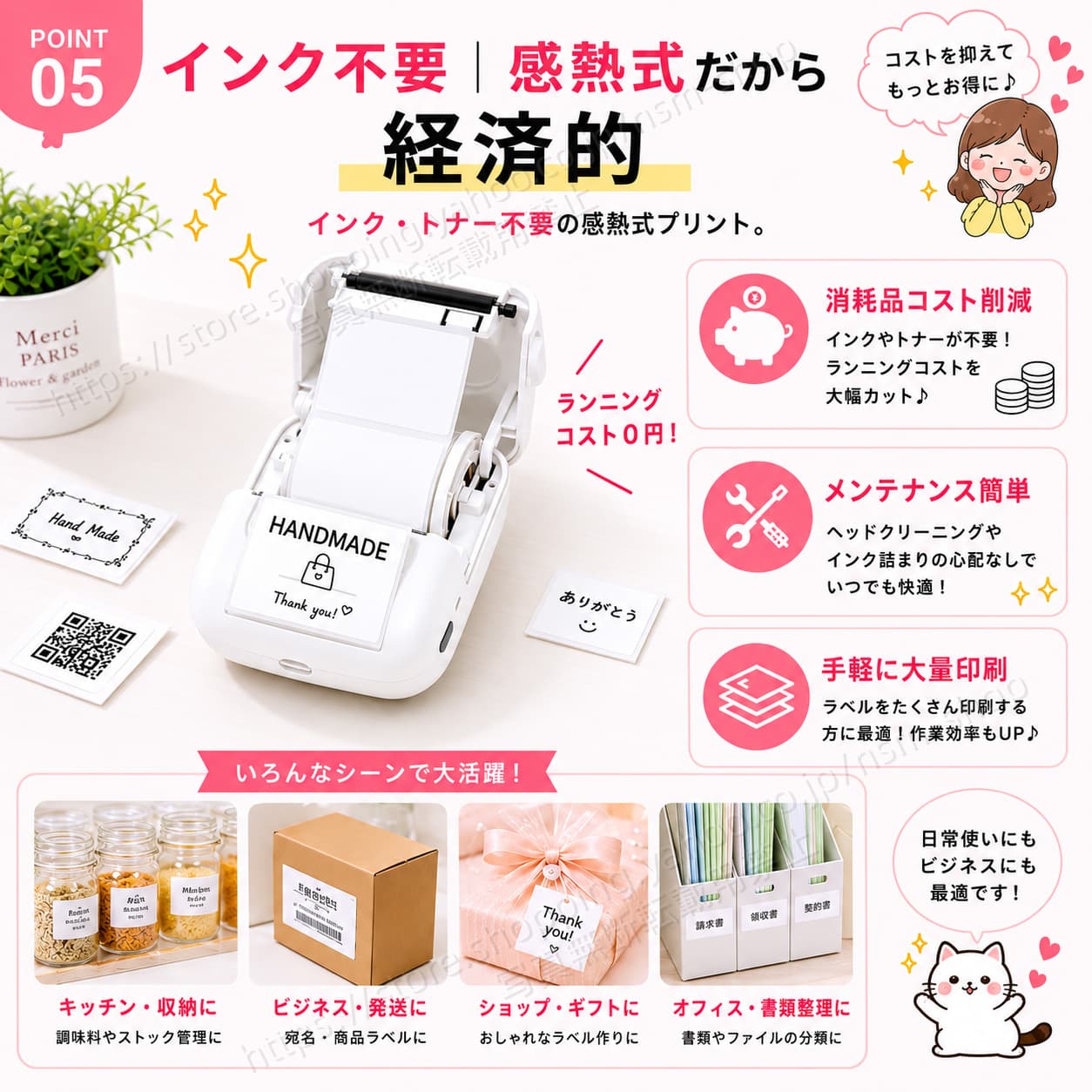 ラベルライター1200mAhバッテリーUSB充電式 感熱式ラベル印刷 インク不要 スマホ対応 ラベルライター ラベルプリンター USB充電式 12~57mm幅