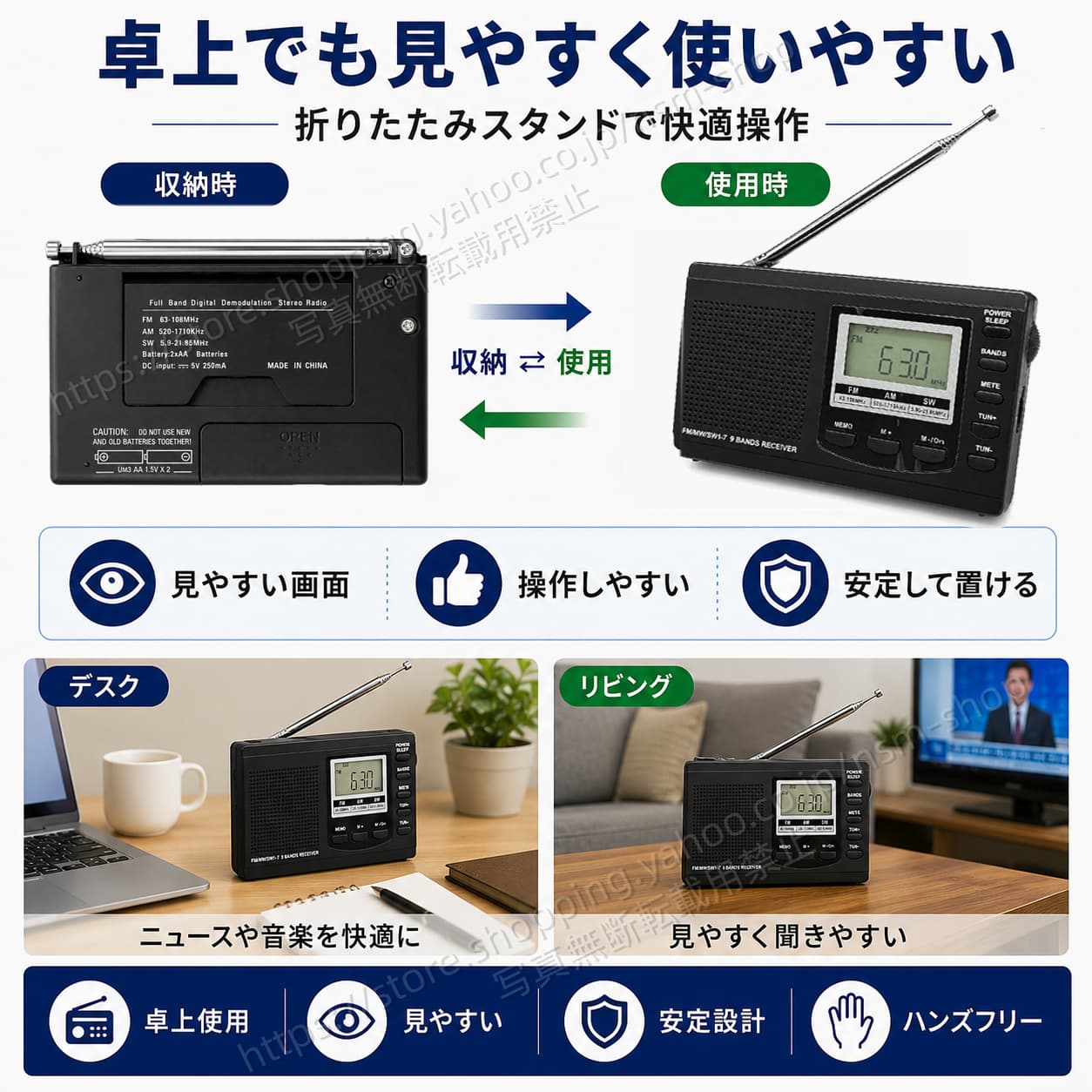 FM AM SW ラジオ 防災ラジオ 高感度 DSP受信 3バンド対応 短波ラジオ